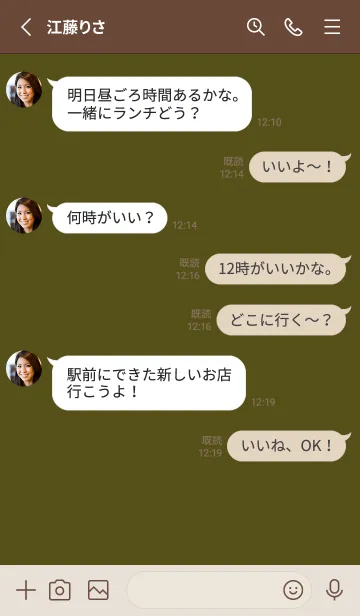 [LINE着せ替え] シンプル アイコン 62の画像3
