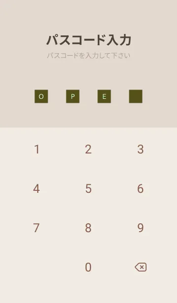 [LINE着せ替え] シンプル アイコン 62の画像4