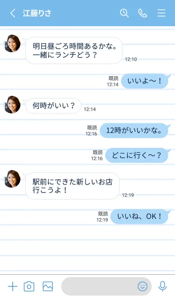 [LINE着せ替え] カラーラインのノート/ブルーの画像3