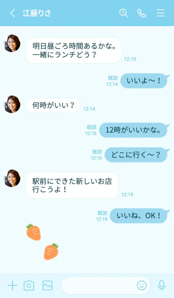 [LINE着せ替え] うさぎの落書き(パステルブルー)の画像3