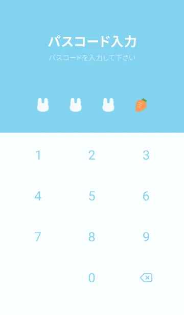 [LINE着せ替え] うさぎの落書き(パステルブルー)の画像4