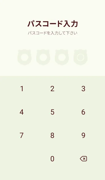 [LINE着せ替え] green color V03の画像4