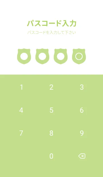 [LINE着せ替え] green color V04の画像4