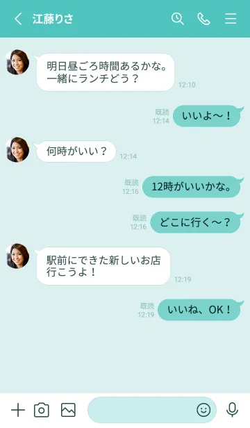 [LINE着せ替え] green color V10の画像3