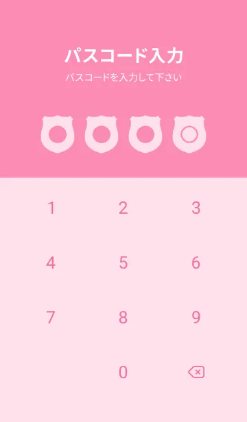 [LINE着せ替え] pink color V01の画像4