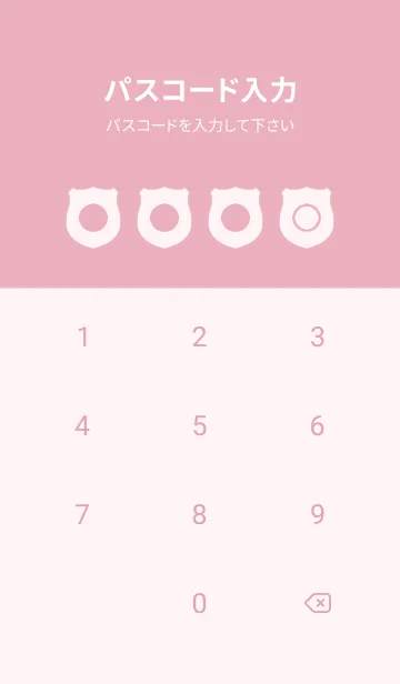 [LINE着せ替え] pink color V05の画像4