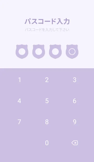 [LINE着せ替え] purple color V04の画像4