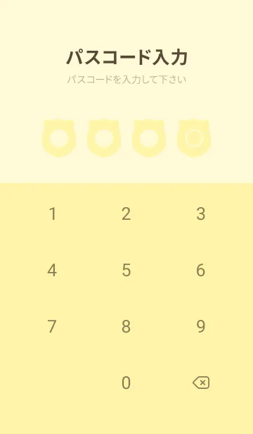 [LINE着せ替え] yellow color V05の画像4