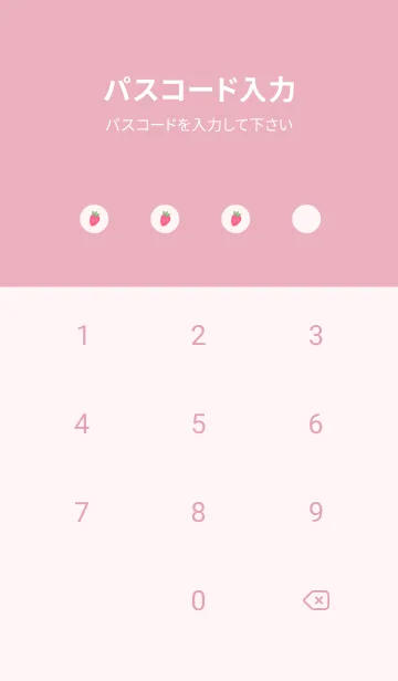 [LINE着せ替え] strawberry_pattern (pink)の画像4