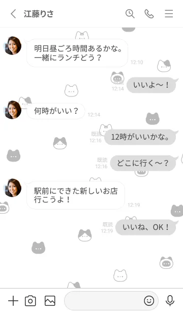 [LINE着せ替え] ゆるいねこ。白と黒。の画像3