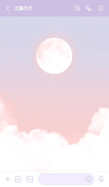 [LINE着せ替え] 雲と満月 - ブルー & ピンク 04の画像2