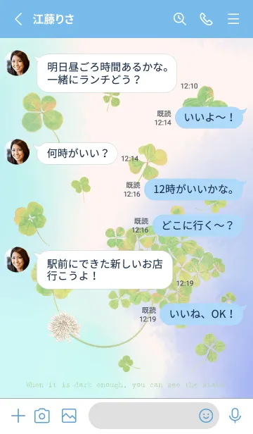 [LINE着せ替え] 本物ラッキークローバーズ Smile Star #40の画像3