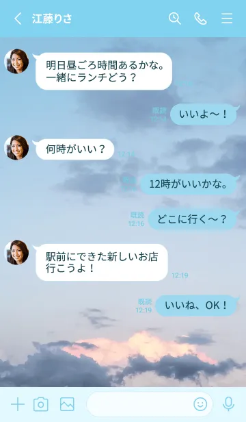 [LINE着せ替え] 続けられない理由の画像3