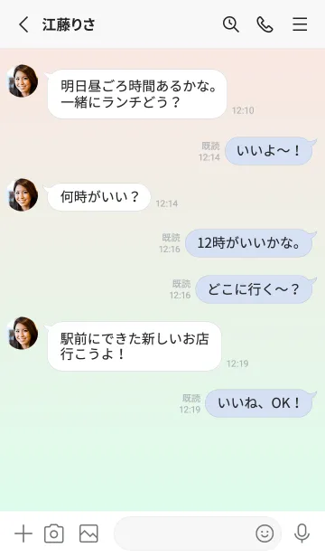 [LINE着せ替え] ミスティローズ★パステルグリーン1.TKCの画像3