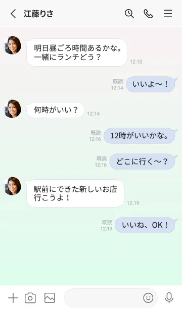 [LINE着せ替え] ラベンダーブラシ★パステルグリーン1.TKCの画像3