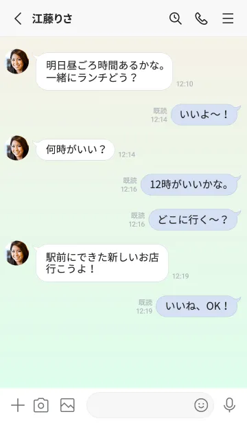 [LINE着せ替え] リネン★パステルグリーン1.TKCの画像3