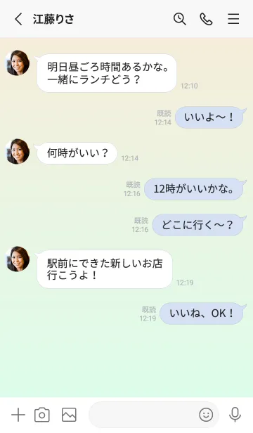 [LINE着せ替え] アンティクホワイト★パステルグリーン1TKCの画像3