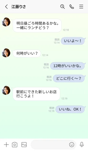 [LINE着せ替え] アイボリー★パステルグリーン1.TKCの画像3