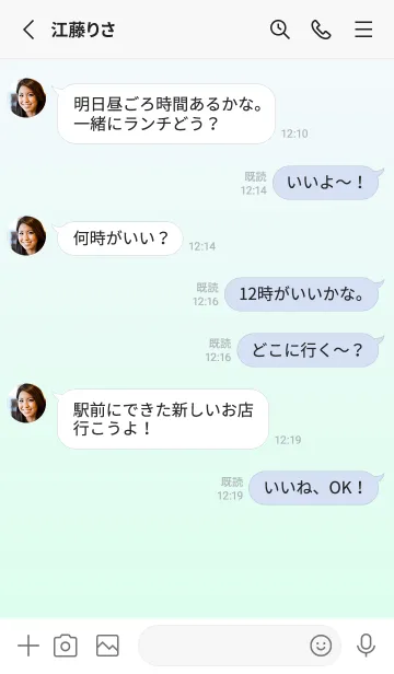 [LINE着せ替え] ゴーストスモーク★パステルグリーン1.TKCの画像3
