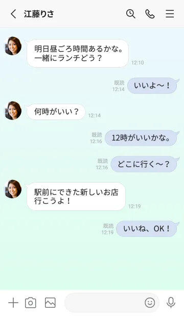 [LINE着せ替え] アリスブルー★パステルグリーン1.TKCの画像3