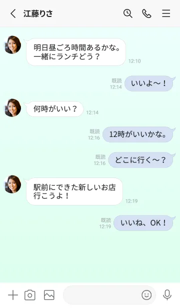 [LINE着せ替え] アズール★パステルグリーン1.TKCの画像3