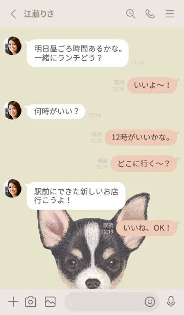 [LINE着せ替え] ICON DOG - チワワ - PASTEL YE/03の画像3