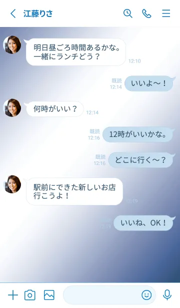 [LINE着せ替え] シンプル □ 13の画像3