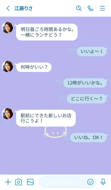 [LINE着せ替え] シンプル キャット 87の画像3