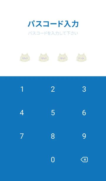[LINE着せ替え] シンプル キャット 87の画像4