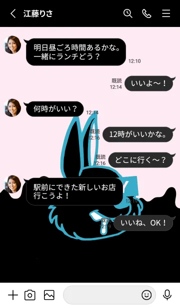 [LINE着せ替え] ダーティ ラビット 107の画像3