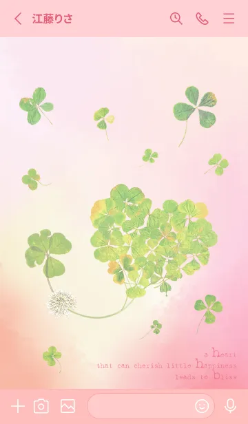 [LINE着せ替え] 本物ラッキークローバーズ Smile Hearts#51の画像2