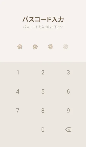 [LINE着せ替え] 幸運引き寄せる四葉クローバー ベージュ 3の画像4