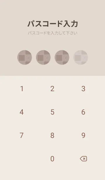 [LINE着せ替え] 和音 市松模様と音符 胡桃染の画像4