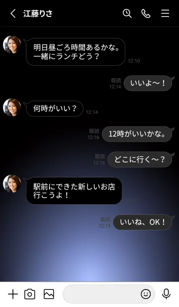 [LINE着せ替え] FROSTY BLUE LIGHT ICON THEME 2の画像3