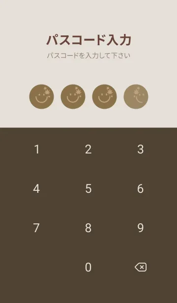 [LINE着せ替え] スマイル＆紅葉 小鹿色の画像4