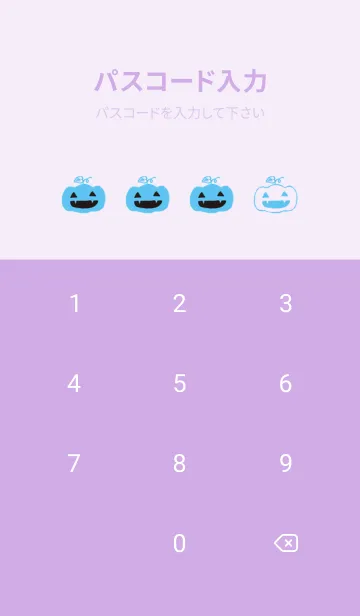 [LINE着せ替え] もにっとハロウィン オシャレの画像4