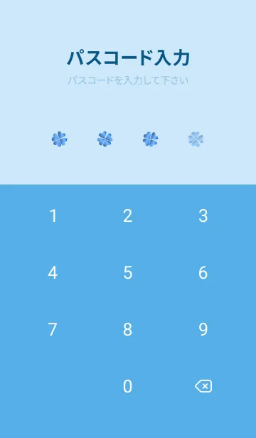 [LINE着せ替え] 幸運を引き寄せる四葉のクローバー ブルー5の画像4