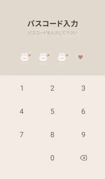 [LINE着せ替え] うさぎ2人参[オレンジ]の画像4
