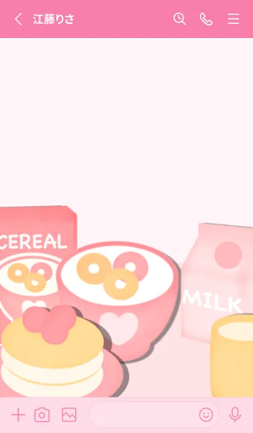 [LINE着せ替え] Little cereal set 4の画像2