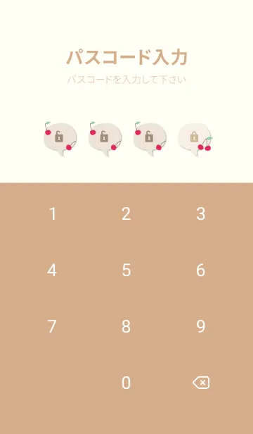 [LINE着せ替え] シンプル さくらんぼ8の画像4