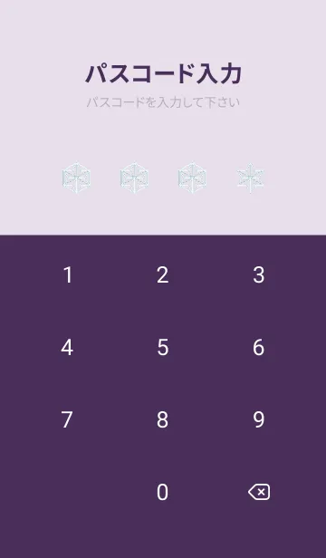 [LINE着せ替え] 和柄ー麻の葉ー85の画像4