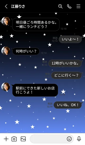 [LINE着せ替え] - Starry Sky Deepsky Blue -の画像3