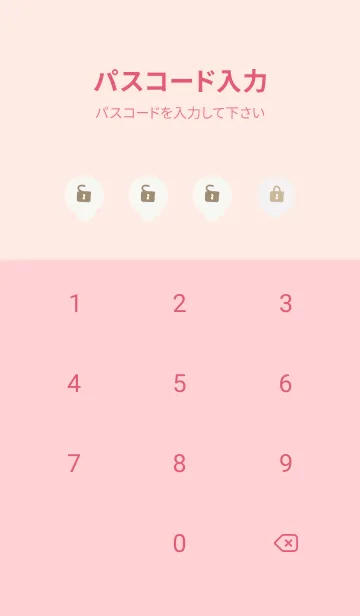 [LINE着せ替え] うさぎ チェック柄2の画像4