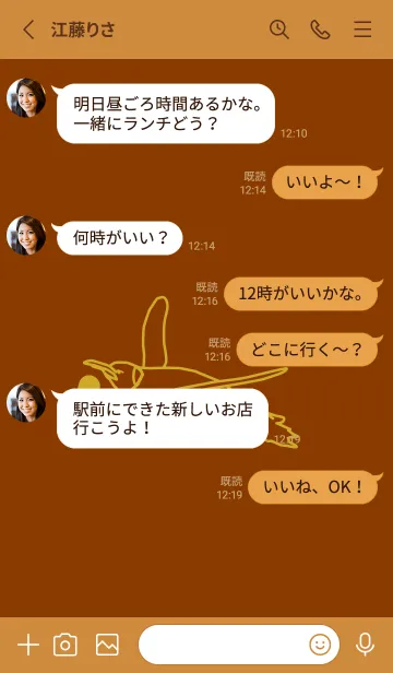 [LINE着せ替え] ペンギンとハート (褐色)の画像3