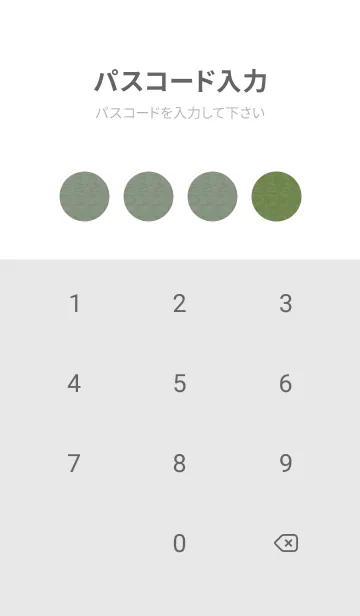 [LINE着せ替え] 和音 流水紋と五線とト音記号 豆がら茶の画像4
