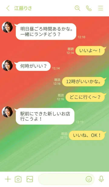 [LINE着せ替え] グラデーション 124の画像3