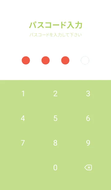 [LINE着せ替え] グラデーション 124の画像4