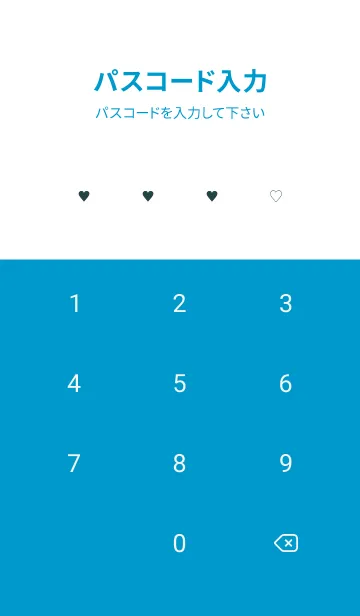 [LINE着せ替え] ♥♥♥13の画像4