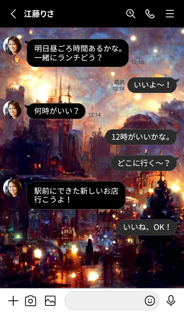 [LINE着せ替え] クリスマスの街並み #1_14。の画像3