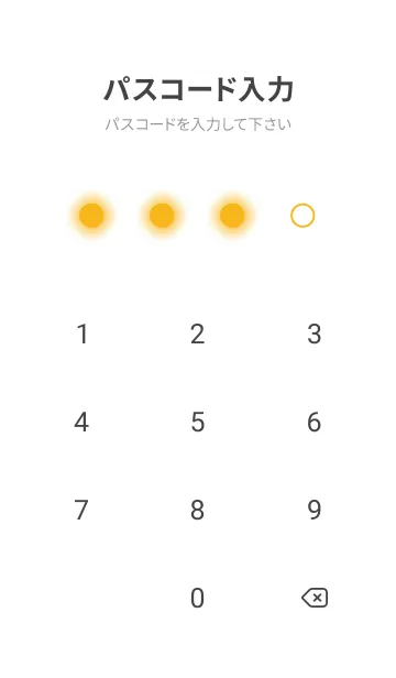 [LINE着せ替え] Spectra Yellow  & White Theme V.2 (JP)の画像4